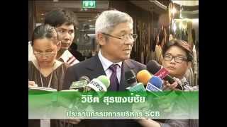 SCB ปรับโครงสร้าง ตั้ง CEO เปลี่ยน MD