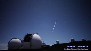 ハワイ・マウナケア星空ライブカメラ 2024年3月21日UTの流星ダイジェスト/Meteors over Maunakea, Hawaii, Mar 21, 2024 UT