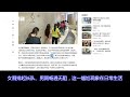 女厕排队之困：深圳公园女厕长龙男厕畅通无阻