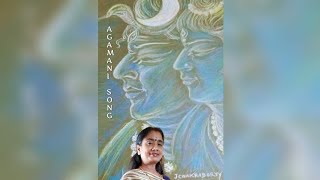 Kemon Kore Horer Ghore,Agamani Song by Lipi Chakraborty,Bengali Devotional Song