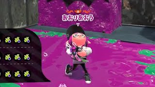 死ぬまで煽り合おう杏寿郎！【スプラトゥーン2】【キャンピングシェルター】