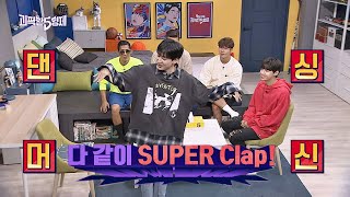 슈주(Super Junior) 1위 축하! 직접 노래 부르면서(ㅋㅋ) 춤추는 은혁(Eunhyuk,) ☆댄싱머신☆  괴팍한5형제(5bros) 2회