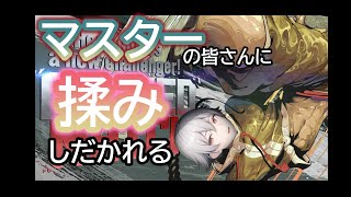 【ストリートファイター６】本日も  もみくちゃ