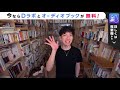 【daigo・仕事】いつか起業したいじゃ起業はできない