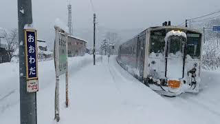 JR留萌本線大和田駅 留萌行き普通列車 キハ54 到着～発車