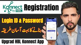 HBL Konnect App Registration 🔥 Login ID & Password Ka Asaan Tarika | New Update 2025