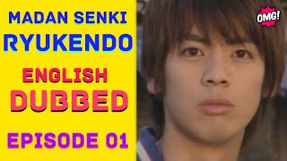 Ryukendo | Episode - 01 English Dubbed 2023 | Japanese drama |@Ryukendo Official