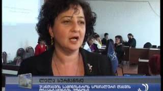 ბავშვთა ადრეული განვითარების პროგრამა