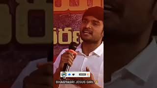 నీకు శ్రమలు వస్తున్నాయా అయితే కారణము ఇదే...? Brother James|| Desire of Christ||#jesuswhatsappstatus