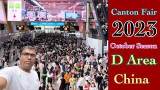 Canton Fair 2023||October Season|| D Area#Guangzhou#China