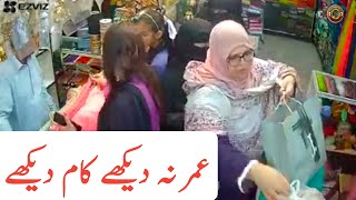 Women Viral Video From New Karachi | Tauqeer Baloch