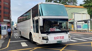 台中客運 前首都客運FUSO高巴 657路 KKA-5729