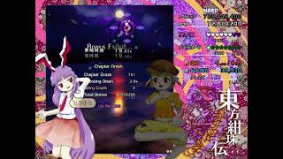 [th15] 東方紺珠伝 ~ Legacy of Lunatic Kingdom - Hard 1cc (Reisen)