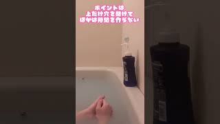 #水鉄砲ネキ #ちいかわ #解説動画 #shorts