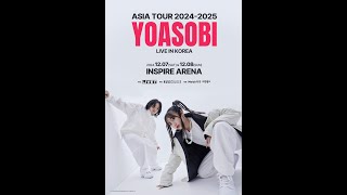 [4K] 241208 요아소비 내한콘서트 직캠 @YOASOBI 2024-25 Asia Tour in Korea 超現実(초현실) Full Version (フルバージョン)