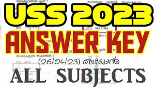 🤩USS ANSWER KEY 2023| USS EXAM 2023 ANSWER KEY | USS EXAM ANSWER 2023 | USS QUESTION PAPER 2023| USS