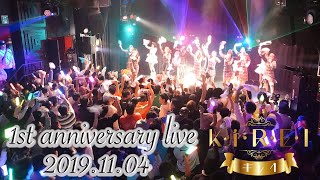 KiREI1周年ワンマンライブダイジェスト映像