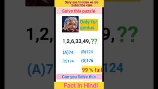 Genius IQ Test-Maths Puzzles | Tricky Riddles | Math Game | can you solve it⁉️#short #youtubeshorts