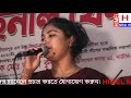 আসিবে কি সে লগন, মোর জীবনে | Bangla Folk song | Himel Media HD |