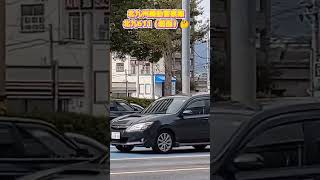 🫡北九州警察部・機動警察隊（機動取締班）611覆面🧐の交通取締🧐皆さん交通安全と交通ルール遵守に務めましょう🫡