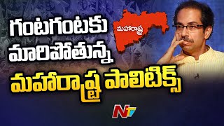 సీఎం అధికారిక నివాసం వర్షను ఖాళి చేసి మాతోశ్రీకి మకాం మార్చిన సీఎం ఉద్ధవ్ థాక్రే | NTV