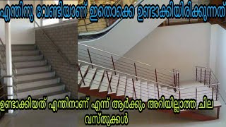 ആർക്കോ എന്തിനോ വേണ്ടി ചെയ്ത മണ്ടത്തരങ്ങൾ🤣🤣🤣 /Funny engineering comedys😂/