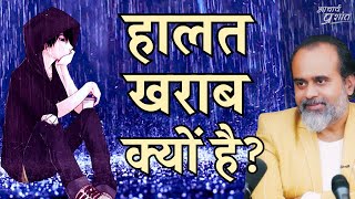 हालत खराब, पर मन शांत - कैसे? || आचार्य प्रशांत, आर.डी.वी.वी. के साथ (2023)