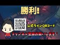 【マイクラダンジョンズ】レイピア系にはスタン！これが必要だったのか！【naotin】