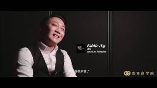 亚洲杰出青年  Dato' (Dr) Calvin Khiu 邱.卡尔文 - 他是浪子回头白手起家的标杆