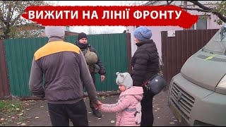 КОЛИ ЖИТТЯ ПЕРЕТВОРЮЄТЬСЯ НА ВИЖИВАННЯ: НАСЕЛЕНІ ПУНКТИ НА ЛІНІЇ ВОГНЮ