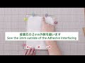 畳んで３回縫うだけ！お薬手帳・診察券も入るフリーポーチの作り方just fold it and sew it 3 times how to make a free pouch