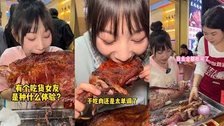 40斤烤全羊引来围观 香呐！ #我爱吃肉肉 #大口吃肉才过瘾 #吃货的世界谁懂啊