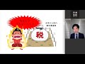 空き家を放置すると固定資産税6倍に？