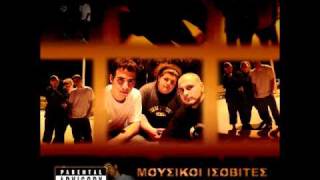 Μουσικοί Ισοβίτες feat Rns-Υλικό Πολέμου