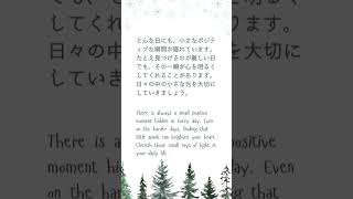 ハートのパレット　今日のひとこと－1月19日 # 心に響く365日の言葉-日めくりカレンダー心に響く365日の言葉 #名言 #励ましの言葉