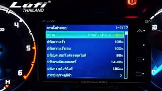 วิธีการตั้งค่าใช้งานสำหรับรถเครื่องยนต์ดีเซลหรือเบนซิน เกจวัด LUFI XS เมนูภาษาไทย@obdshop1118