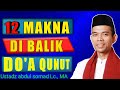 12 makna di balik do'a Qunut subuh - ustad abdul somad terbaru