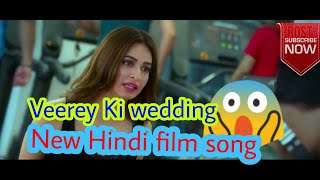 Veerey Ki wedding full HD video official.