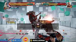 2020/01/28 TEKKEN7 chikurin's Stream