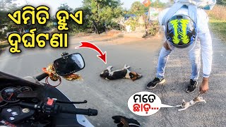 🤦🏻 5 ଘଣ୍ଟା late ରେ ride start ହେଲା | ଭୁବନେଶ୍ୱର ରୁ ବାରିପଦା day1