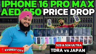 iPhone 16 Price DROP | iPhone 16 Pro Max Price in Dubai | iPhone Price in Dubai | S24 ULTRA