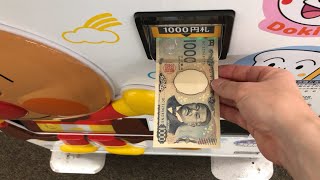 【まとめ】明治アンパンマン 自動販売機×10店舗 2024.12