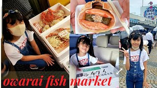 OWARAI NAKAMINATO IBARAKI JAPAN/FISH MARKET LOW PRICE and SUPER FRESH