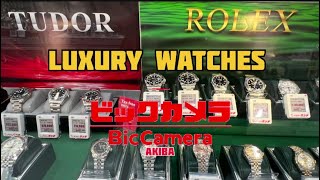 BicCamera AKIBA luxury watch shopping Rolex, tudor, Omega, Bvlgari and more!