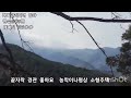 매물번호168번 작은동산 용화리 마을 끝자락 경관과민주산길목 상담 010.5051.1478