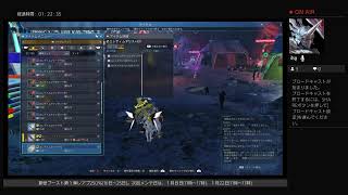 PSO2NGS(PS4-JP)　夜活　Ship-4(18日～25日) 　2024/12/19 (今年も残13日)