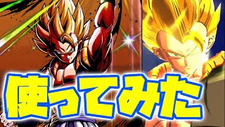 ZENKAI1からでも優秀！！遂にZENKAI覚醒超ゴジータ使ってみた！【ドラゴンボールレジェンズ】