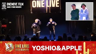 【ダンス動画】ONELIVE年末スペシャル🎍 | YOSHIO\u0026APPLE | ショーケース | 2023.12.29