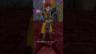 DQ8 暗黒の魔人1ターン撃破！！#shorts