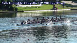 第57回オックスフォード盾レガッタ 172 M8+ SemiFinalA 57th Oxford Shield Regatta